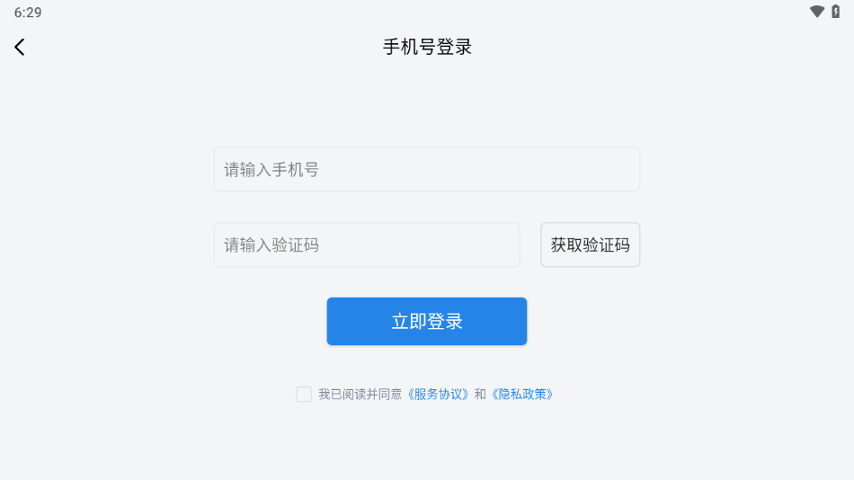 绘本阅读器app下载截图3