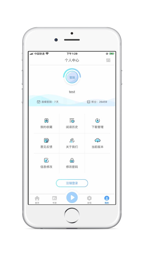 掌上盲图app下载截图1