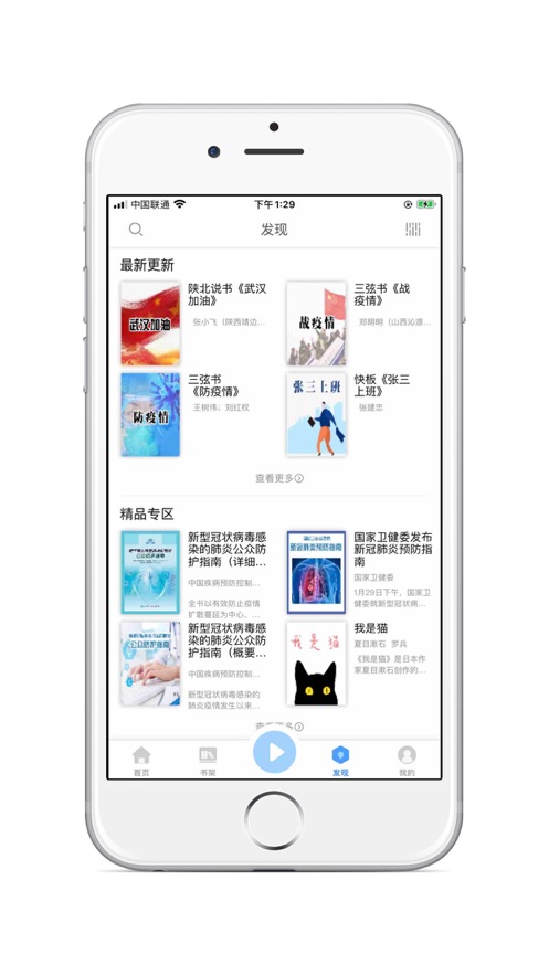 掌上盲图app下载截图3