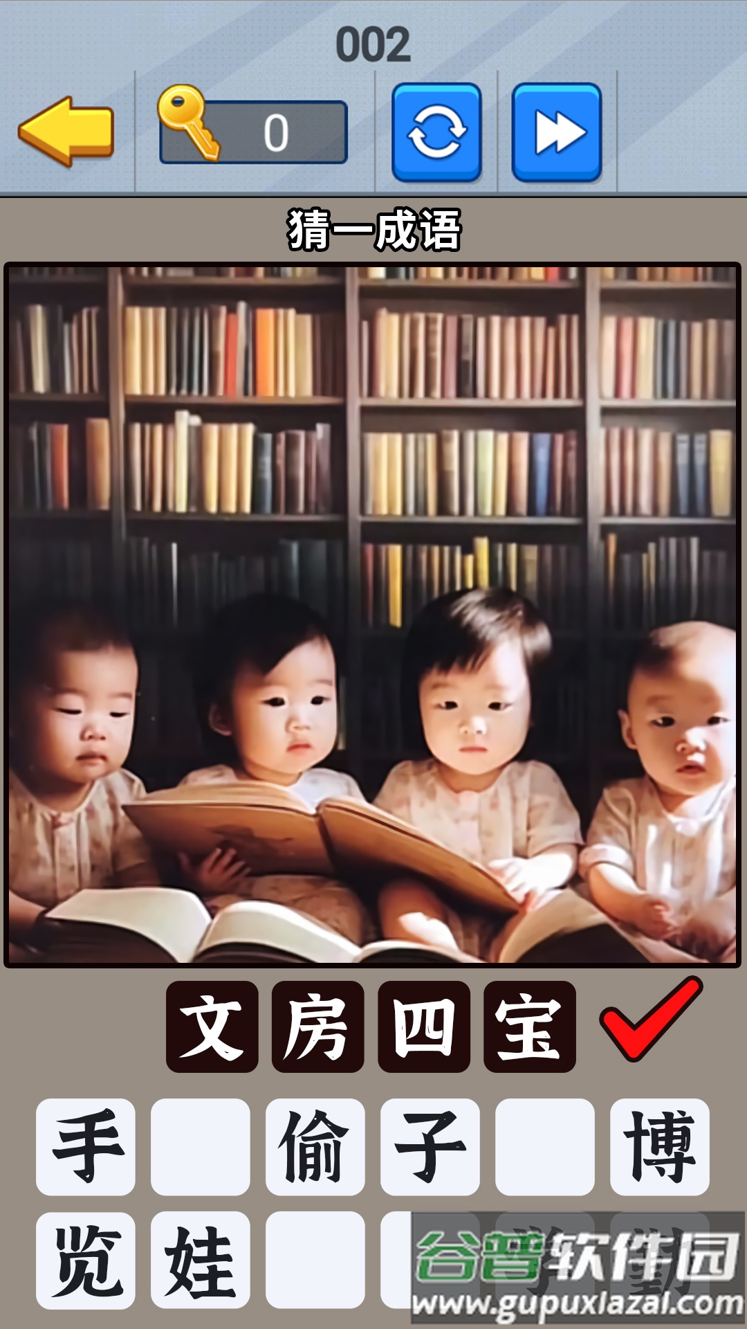 开发大脑瓜截图1