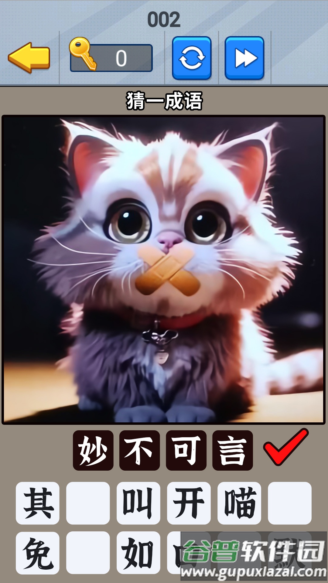 开发大脑瓜截图3
