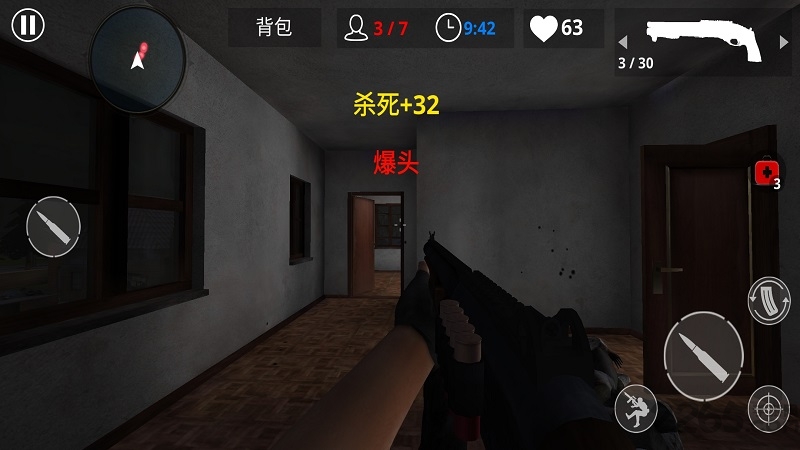 僵尸战争生存中文版截图3