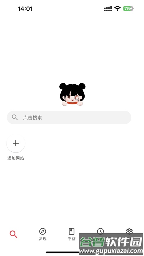 你搜app下载截图2