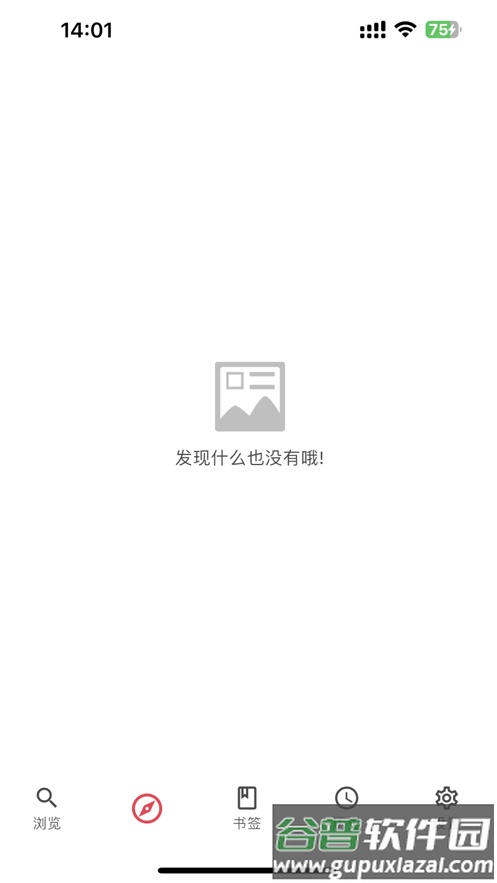 你搜app下载截图3