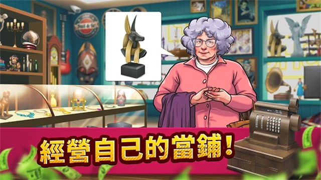 投标战争当帝国无限金砖版 安卓版截图1