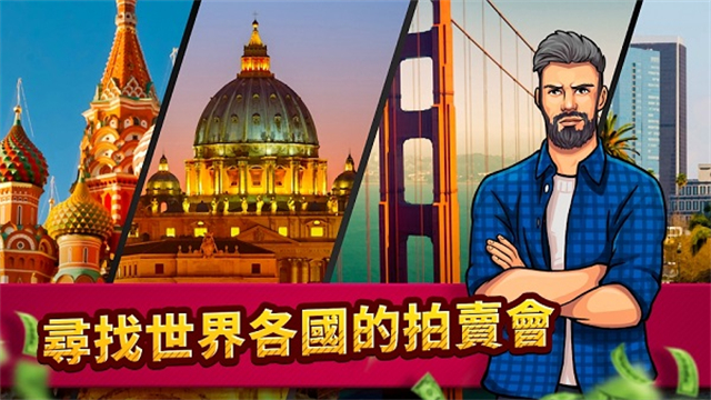 投标战争当帝国无限金砖版 安卓版截图2