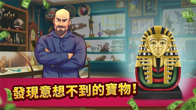 投标战争当帝国无限金砖版 安卓版截图3