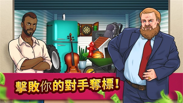 投标战争当帝国无限金砖版 安卓版截图4