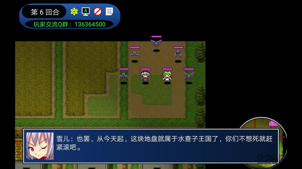 二次元萌战团手机版截图1