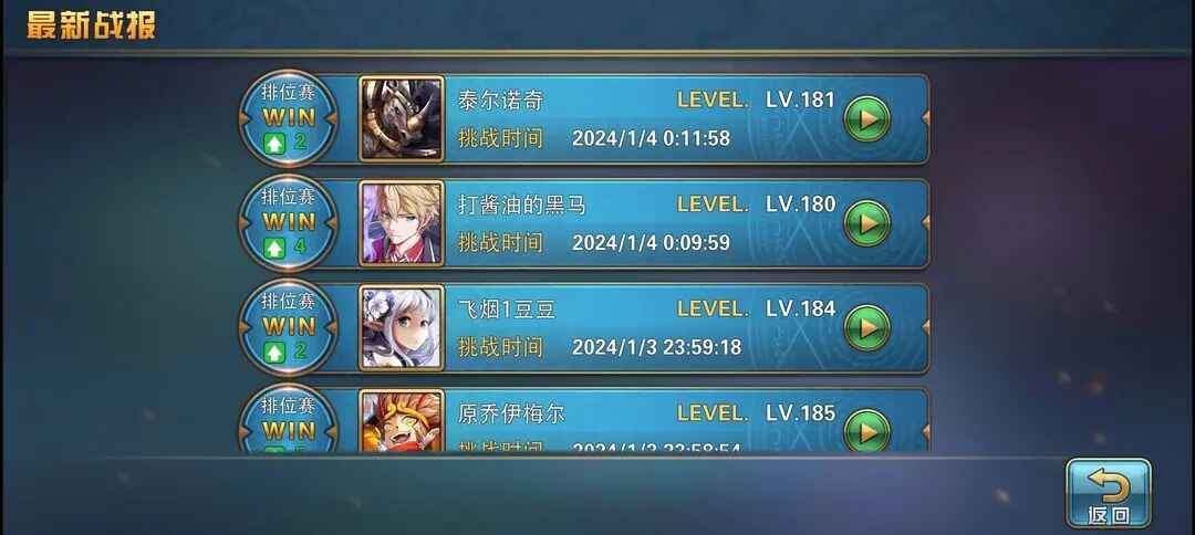 魔卡幻想最新版本截图1