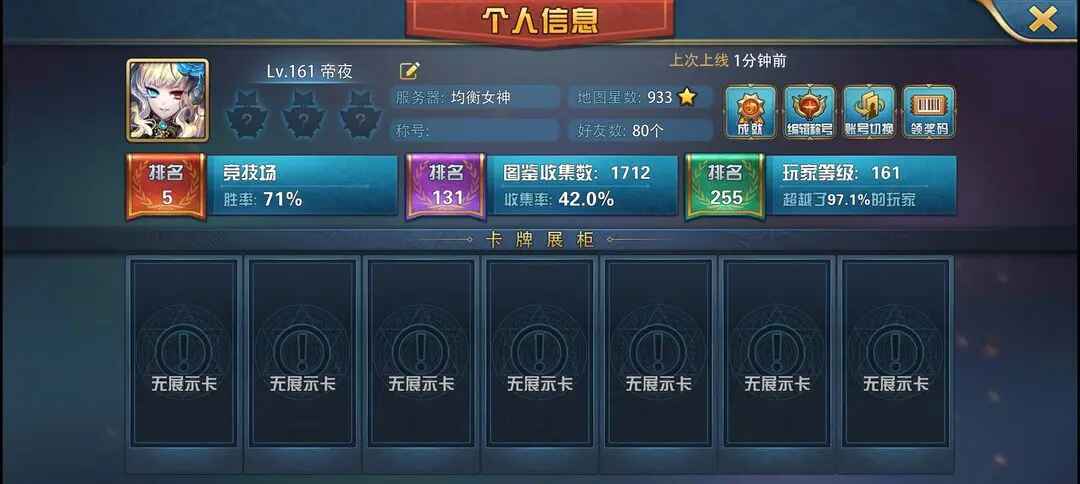 魔卡幻想最新版本截图2