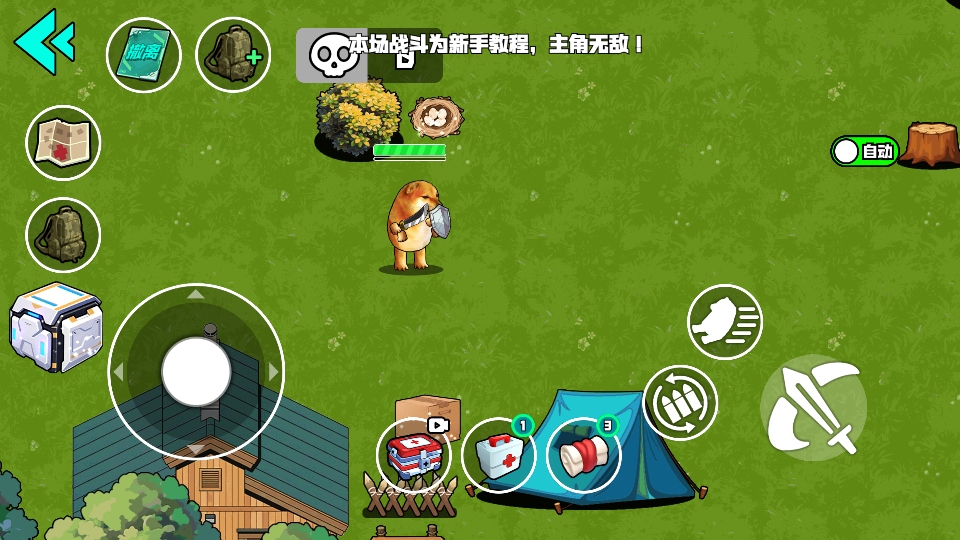 我的刀盾战场手游截图3