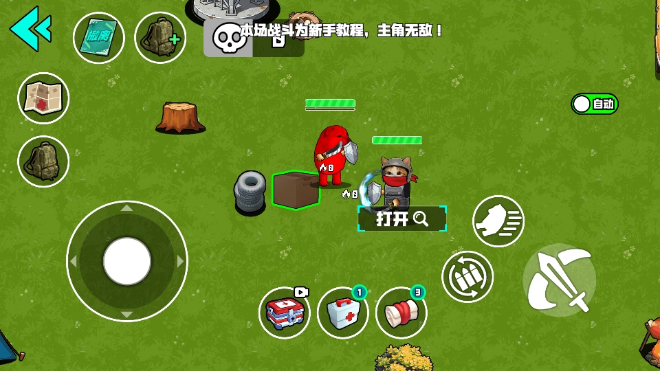 我的刀盾战场手游截图5