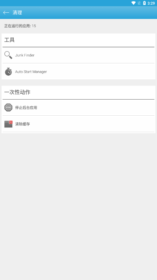 Droid Optimizer APP(手机清理) 安卓汉化版截图4