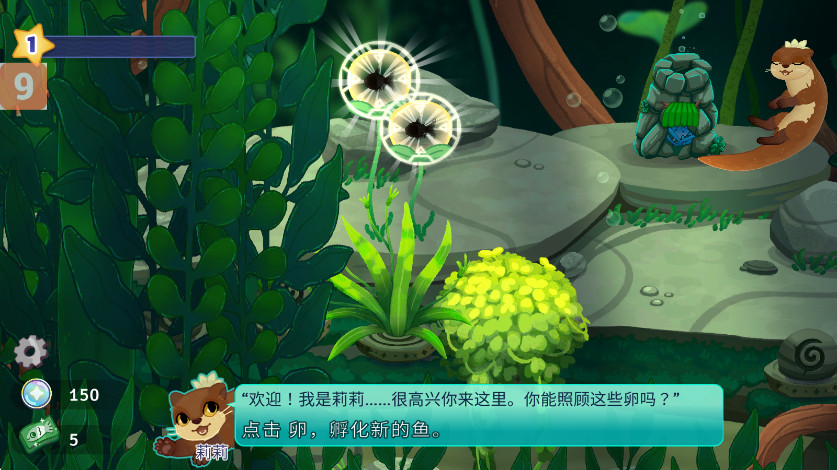 池趣无限货币版(Pondlife)截图2