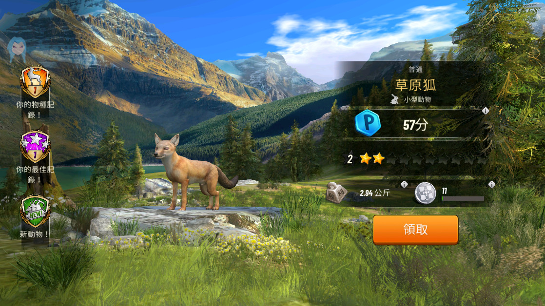 狩猎冲突免费(Hunting Clash)截图4