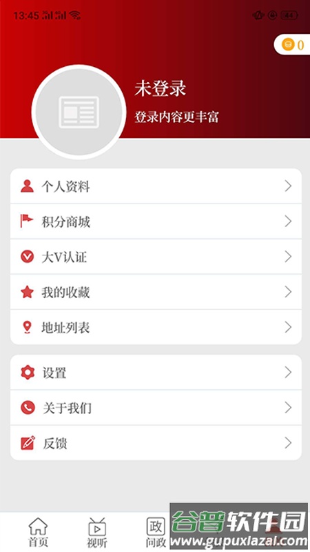 云上林州app下载安装截图4