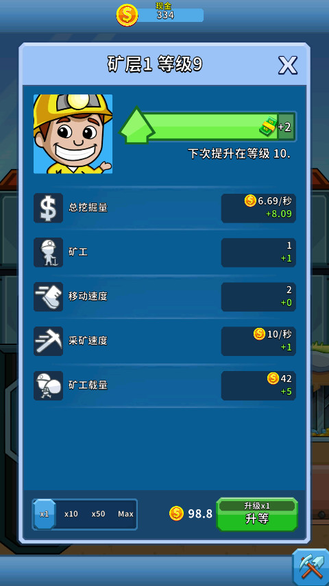 采矿大亨最新版本截图1