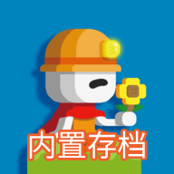 波古波古联机版无限糖果2026v1.0.307最新版