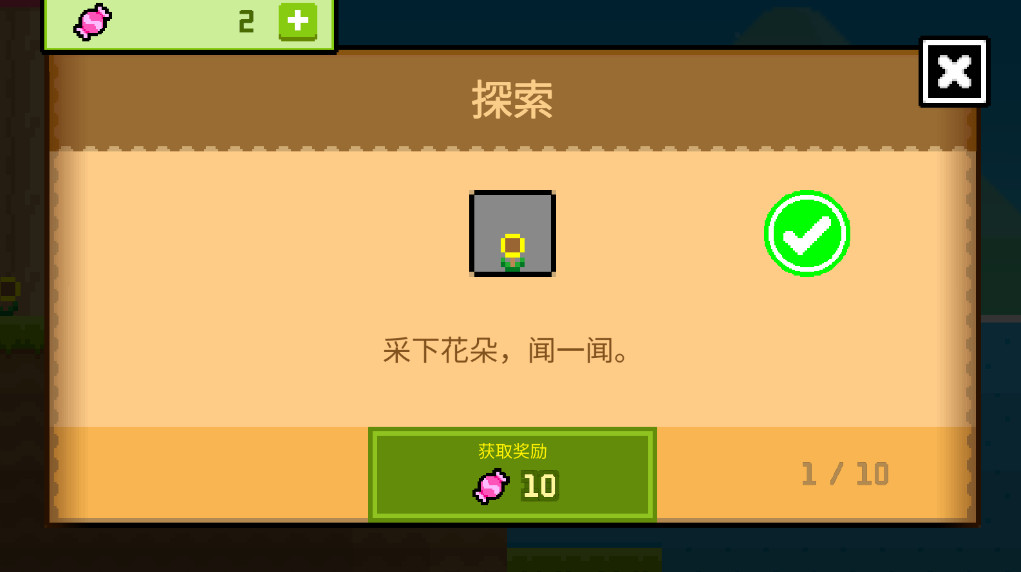波古波古联机版无限糖果2026截图2
