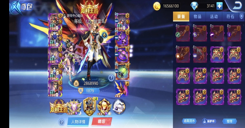 天天炫斗官方正版手游截图2