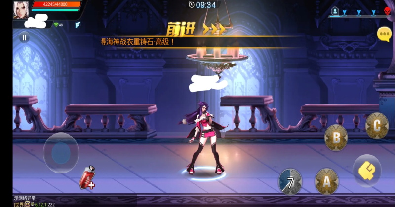 天天炫斗官方正版手游截图4