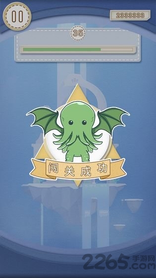 不可名状的养成手机版截图2