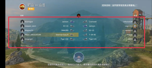 坦克世界闪击战国际版正版2026(WoT Blitz)截图2