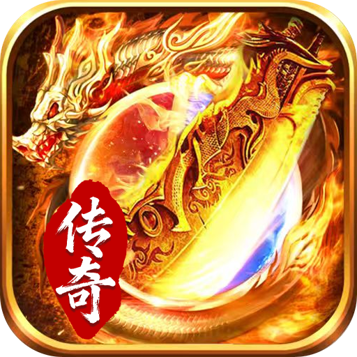 圣域传说游戏官方版v1.0.2