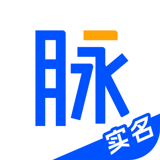 脉脉实名版appv6.6.0