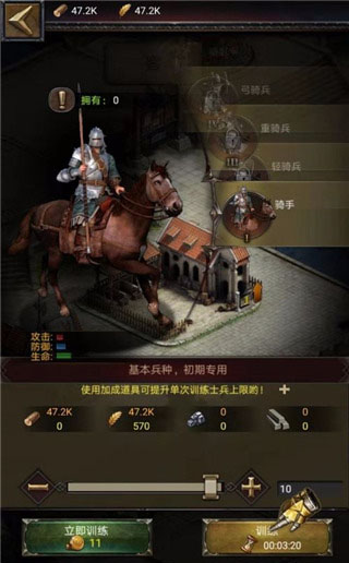 列王的纷争九游最新版本截图4