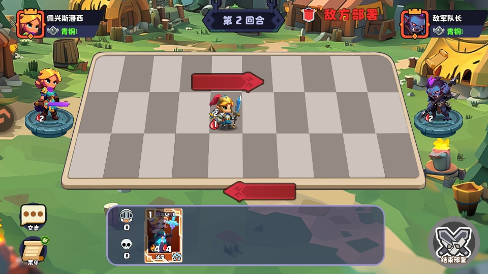 小镇冒险家手游截图2