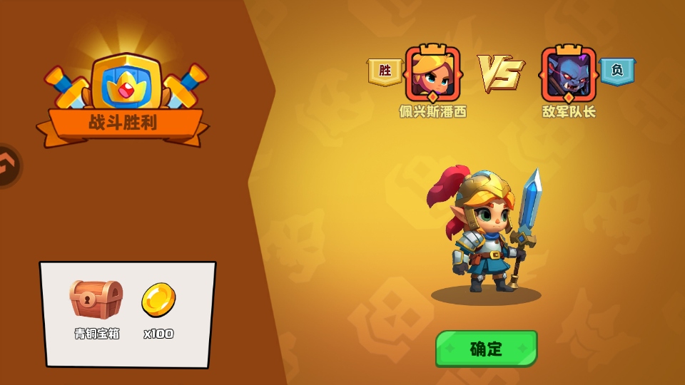 小镇冒险家手游截图4