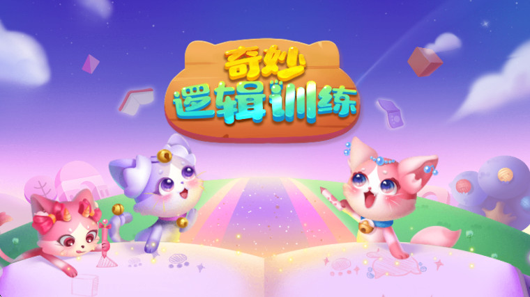 宝宝巴士世界最新版本截图2