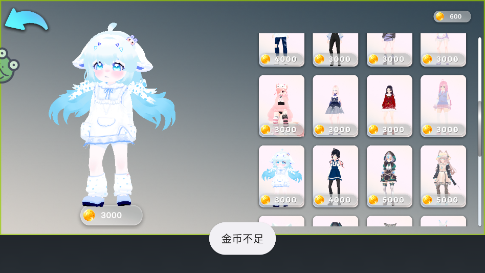 学姐大乱斗安卓版截图3