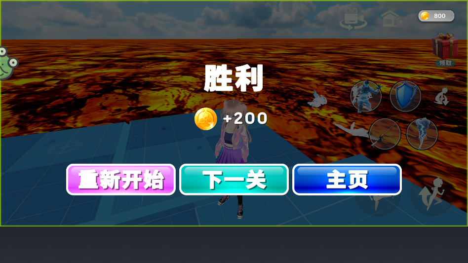 学姐大乱斗安卓版截图4