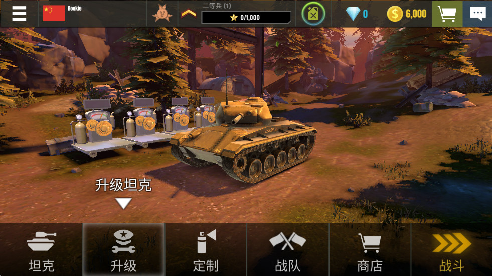 战争机器坦克大战最新版本(War Machines Tanks)截图3