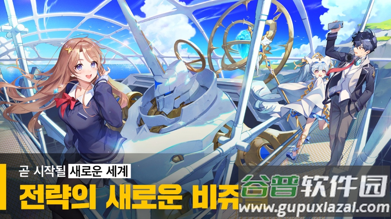 大十字泰坦时代国际服Grand Cross: Age of Titans截图1