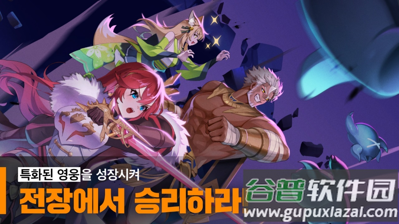 大十字泰坦时代国际服Grand Cross: Age of Titans截图3