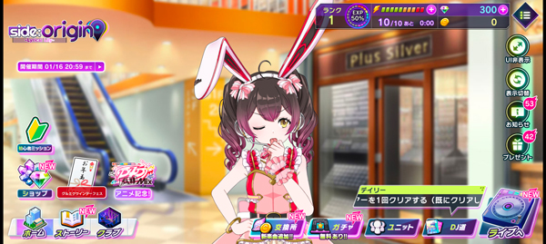 d4dj日服官方版截图3