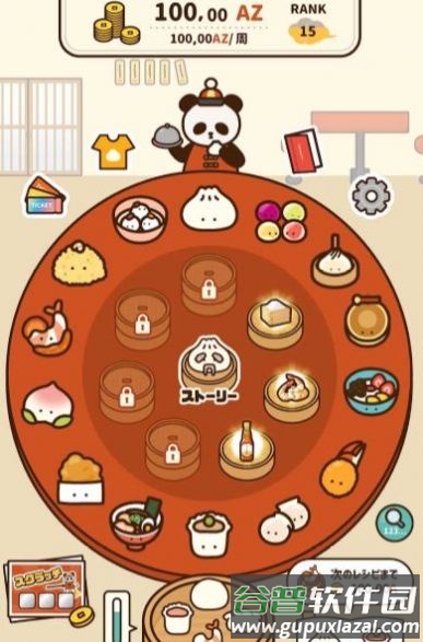 中式饮茶游戏截图2