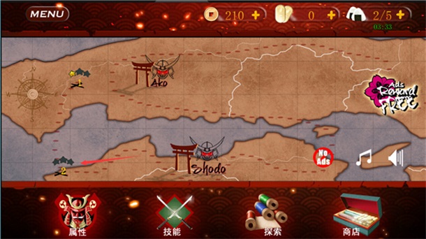 武士3汉化版截图2