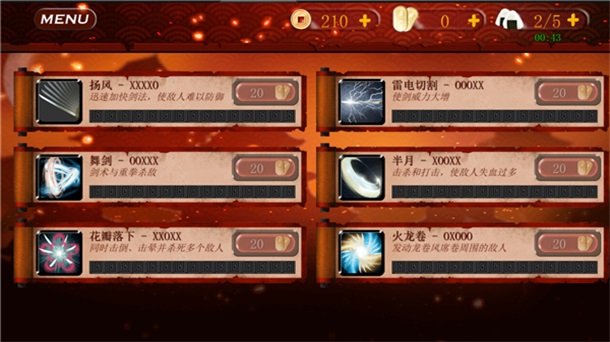 武士3汉化版截图4