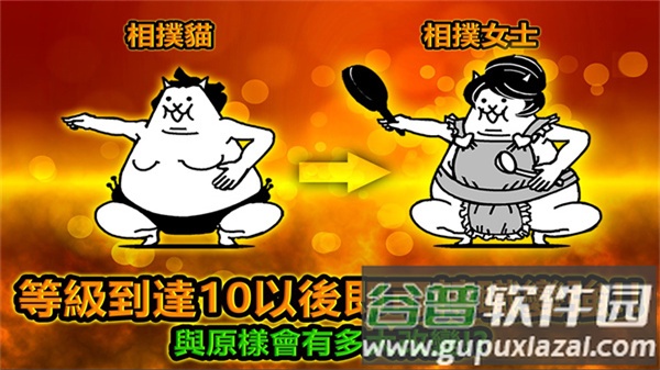 猫咪大战争正版下载最新2023截图2