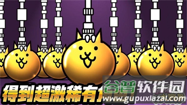 猫咪大战争正版下载最新2023截图3