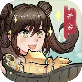 我的修真世界无限金币版v1.0.8最新版