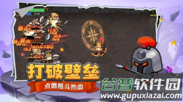 跑酷勇者手游截图3