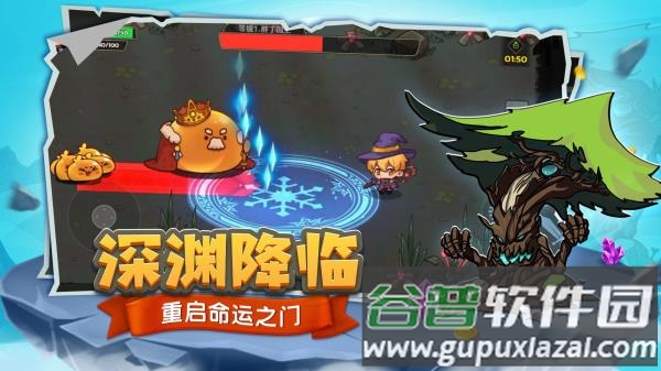 跑酷勇者手游截图4