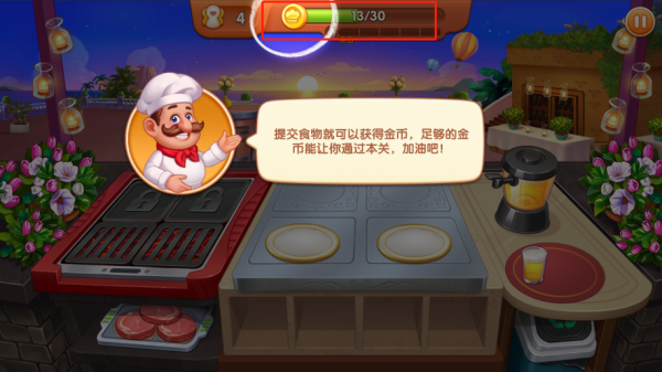 疯狂餐厅无限钻石版2026(Cooking Madness)截图2