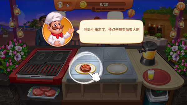 疯狂餐厅无限钻石版2026(Cooking Madness)截图3
